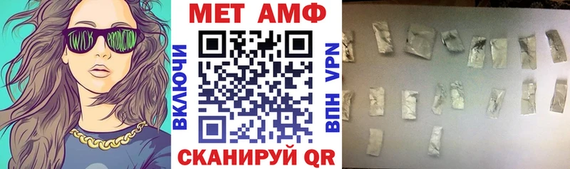 АМФ Розовый Рязань