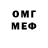 КЕТАМИН VHQ Zloi ty