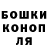 ГАШ убойный Boby Sevs