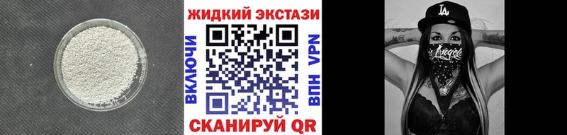 Бутират вода  купить наркоту  Рязань 
