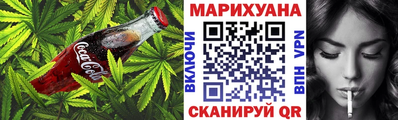 Печенье с ТГК марихуана  Рязань 