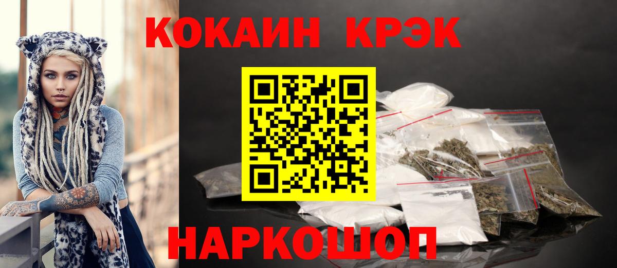 Cocaine VHQ Рязань