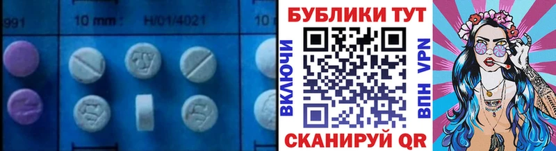 ЭКСТАЗИ 280мг  Рязань 