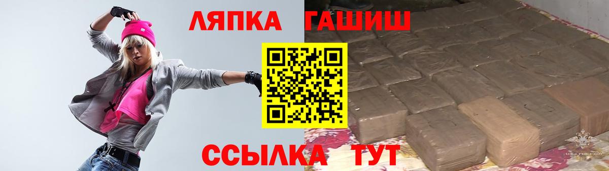что такое   Вход с VPN  Гашиш hashish  Рязань  Гашиш индика сатива 