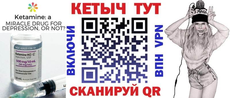 КЕТАМИН ketamine  shop какой сайт  Рязань 