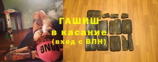 стафф Абаза