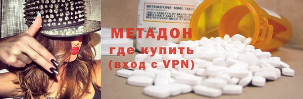 стафф Абаза