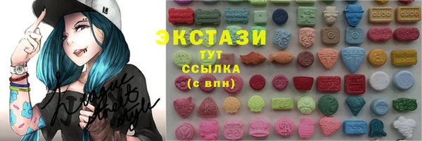 MDMA Premium VHQ Абдулино