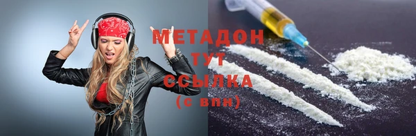 MDMA Premium VHQ Абдулино
