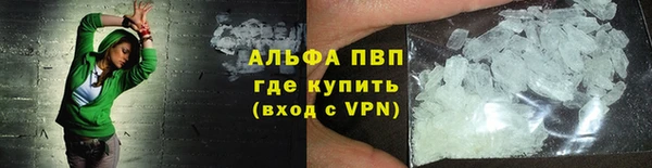 MDMA Premium VHQ Абдулино