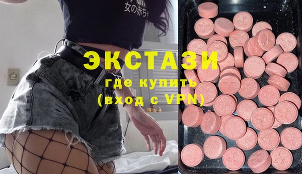 стафф Абаза