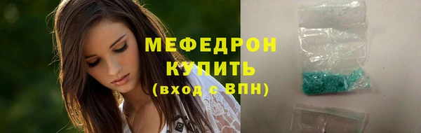 MDMA Premium VHQ Абдулино