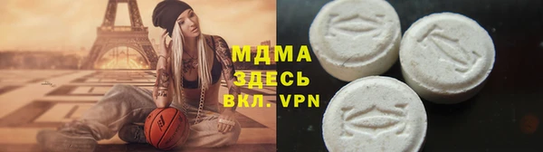 спиды Мегион