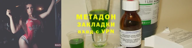 стафф Абаза