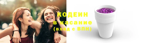 стафф Абаза