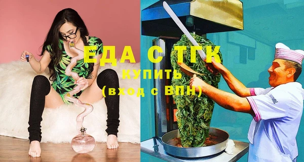 стафф Абаза