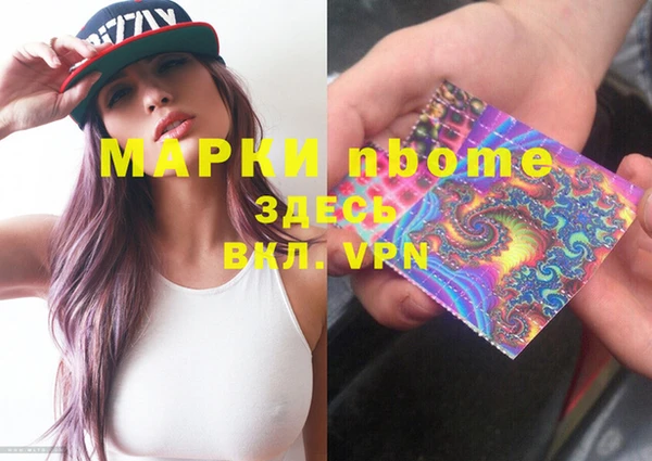 PSILOCYBIN Абинск
