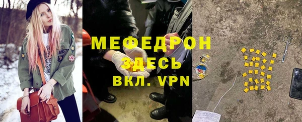 MDMA Premium VHQ Абдулино