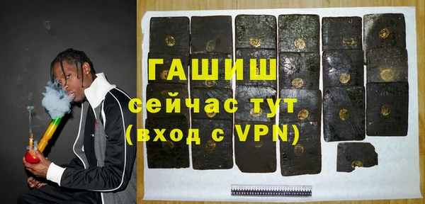 MDMA Premium VHQ Абдулино