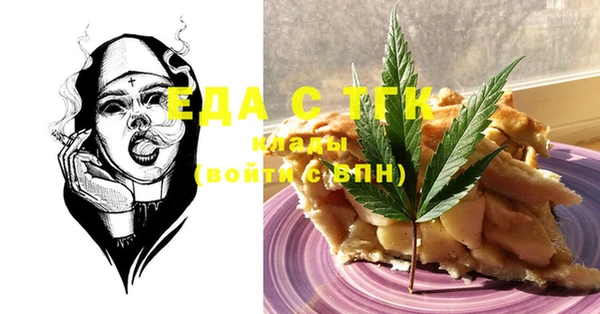 стафф Абаза