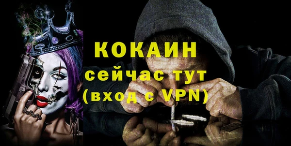 MDMA Premium VHQ Абдулино