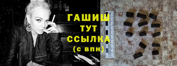 стафф Абаза