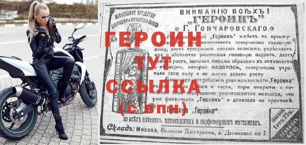 стафф Абаза