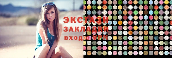 PSILOCYBIN Абинск