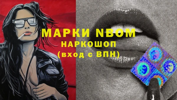 MDMA Premium VHQ Абдулино