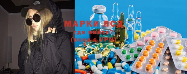 PSILOCYBIN Абинск