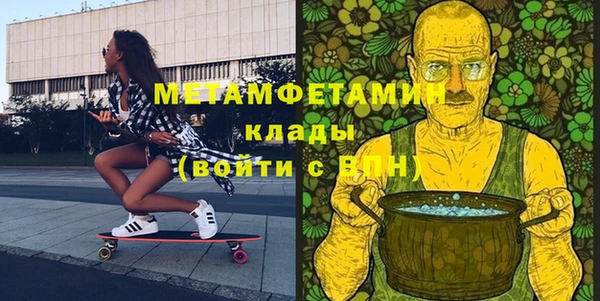 MDMA Premium VHQ Абдулино