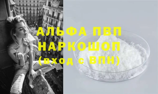 MDMA Premium VHQ Абдулино