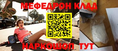 кокаин VHQ Кингисепп