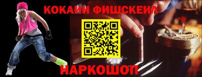 кокаин VHQ Кингисепп