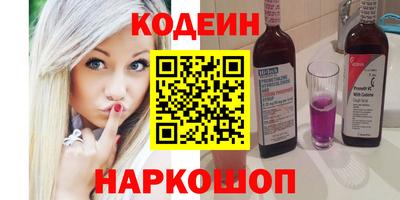 кокаин VHQ Кингисепп