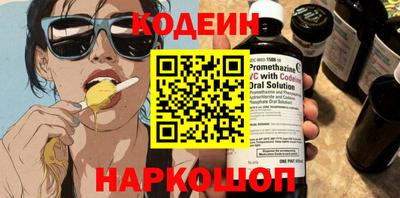 ПСИЛОЦИБИНОВЫЕ ГРИБЫ Кинель