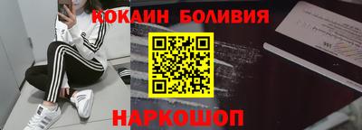 кокаин VHQ Кингисепп