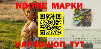 ПСИЛОЦИБИНОВЫЕ ГРИБЫ Кинель