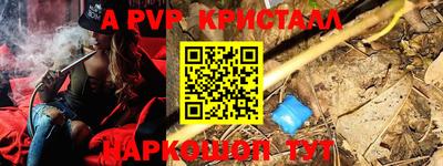 ПСИЛОЦИБИНОВЫЕ ГРИБЫ Кинель