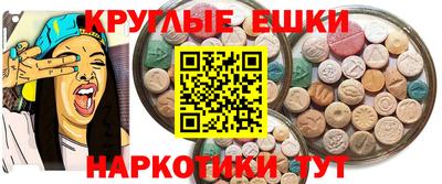 ПСИЛОЦИБИНОВЫЕ ГРИБЫ Кинель
