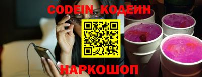 ПСИЛОЦИБИНОВЫЕ ГРИБЫ Кинель