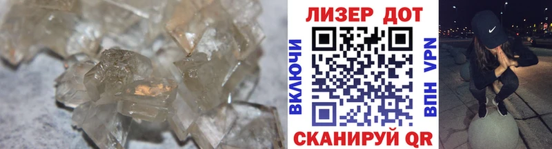 LSD-25 экстази кислота  дарнет шоп  Рязань 