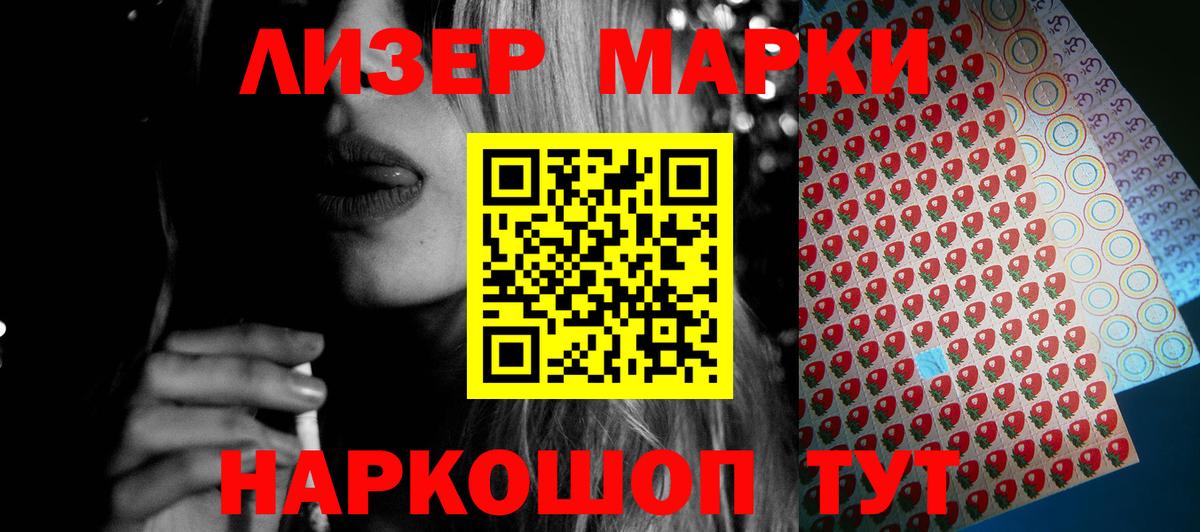 ЛСД экстази кислота  Вход с VPN  Рязань  Лсд 25 экстази кислота 