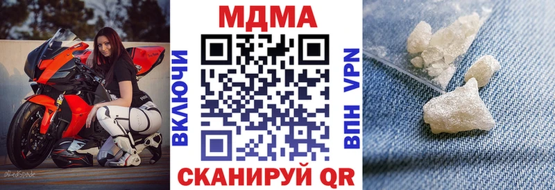 МДМА кристаллы  Рязань 