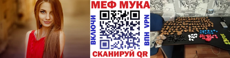 МЕФ кристаллы  купить наркоту  Рязань 