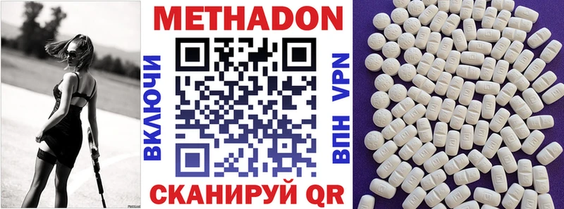 закладки  Рязань  Метадон кристалл 