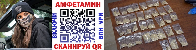 Первитин кристалл  mega ONION  Рязань 