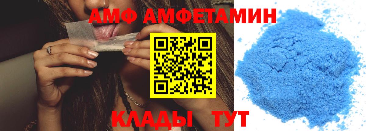 Рязань  Первитин винт  Вход с VPN 