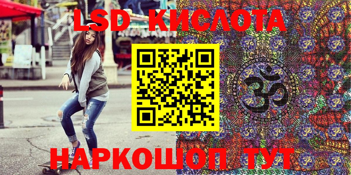 Марки 25I-NBOMe 1,5мг  Вход с VPN  Рязань  Марки 25I-NBOMe 1,5мг 
