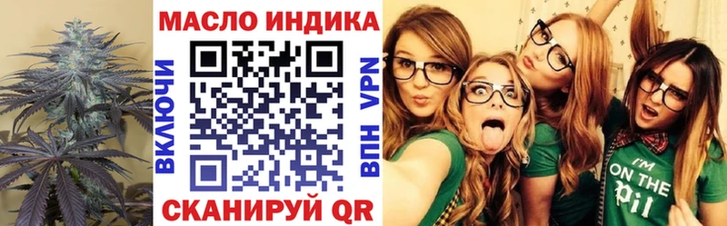 Дистиллят ТГК гашишное масло  Рязань 